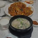 고향감자탕 네이버블로그