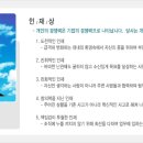 (주)삼오제약 Daum카페