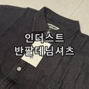 바이오시티 | 인더스트 바이오워싱 시티보이 반팔 데님셔츠 흑청 후기