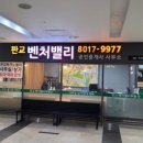 우림교역 이미지