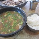 옛날삼호국밥