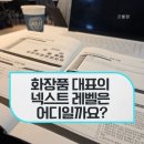 유라시아글로벌 | 중진공 &amp; 해외규격인증 교육 참석으로 만난 인연