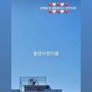 부어김밥 | [공지] 2025시즌 부산 아이파크 직관 연말결산⚽️