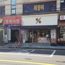 의안민원센터 이미지