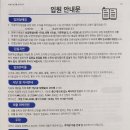본죽&비빔밥 대구서부정류장점 이미지