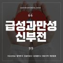 동신장 네이버블로그
