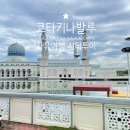 코타키나발루 자유여행 필수 코스 반나절만에 둘러보는 가성비 시티투어