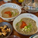 제주여자중학교 | 제주공항 근처 맛집 제주동백을담다 아라동 로컬 추천