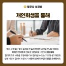 법무사심재성 이미지
