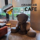 신라스테이 서초 | [신라스테이 서초] 카페 - 무제한 쏘맥 후기 🍻