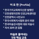 계산중학교 네이버블로그