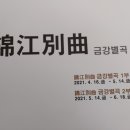 현진갤러리 이미지