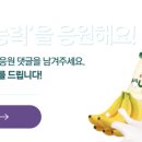 BHC치킨피자애플 이미지