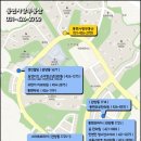 동편마을한의원 이미지