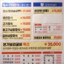 장자집 국밥 | 충남공주 동학사맛집 한식당 장자본가