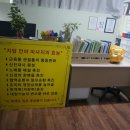 두손안마원 이미지