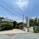 시골 즉석 손두부 이미지