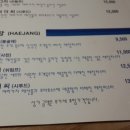 정진석의달인파스타 이미지