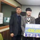 철성고등학교 이미지