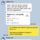 플랜제로 | [취업정보회사 제로베이스 후기] 10년차 직장인 취업 컨설팅 &amp; 이직 컨설팅 내돈내산 상담 리뷰