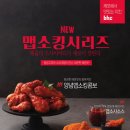 비에이치씨치킨강북