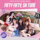피프티더블