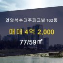 파크빌부동산공인중개사사무소 이미지