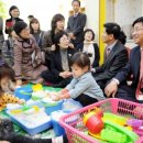 아이러브어린이집 이미지