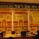 수봉국악회관 이미지