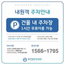 부인당한의원 이미지