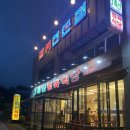 제이축산 이미지