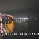 낭만항구의 멋 이미지