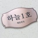 라미게스트하우스