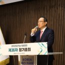 서울건강기능식품