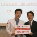 에이치네트웍스