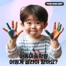 아이미학원