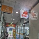 송산원쭈꾸미 이미지
