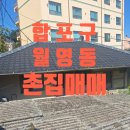 월영동111 이미지