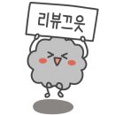 귀한손TOP 이미지