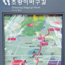 이바구충전소 이미지