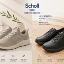 족저근막염 완화 슈올즈 신발 실제 후기 5가지
