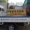 충청방재 이미지