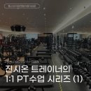 헬스보이짐앤필라걸분당