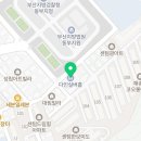 재반로84번길 100 네이버블로그