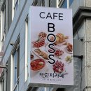 카페보스용인 이미지