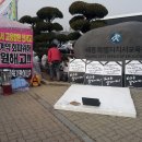 [전국학비노조 세종지회] 세종교육청 학교전문상담사 해고철회 천막농성 현재 18일차! 이미지