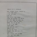 강진대구중학교 이미지