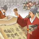 교서관