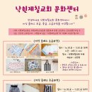 문화교회 이미지
