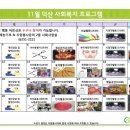 자은의료재단덕산요양병원
